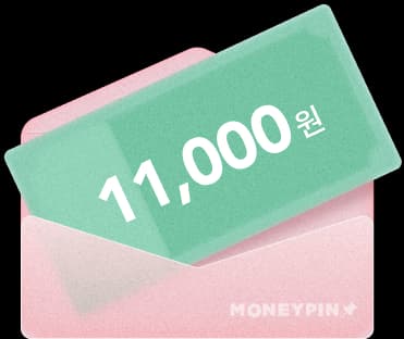 세금계산서 발행 이벤트